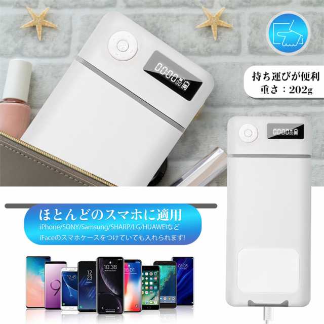 スマホ ロックボックス タイムロッキングコンテナ スマホロッキングボックス スマホ 禁欲ボックス スマホ依存症対策 タイマー 箱  USB充電の通販はau PAY マーケット - MEERAHA | au PAY マーケット－通販サイト